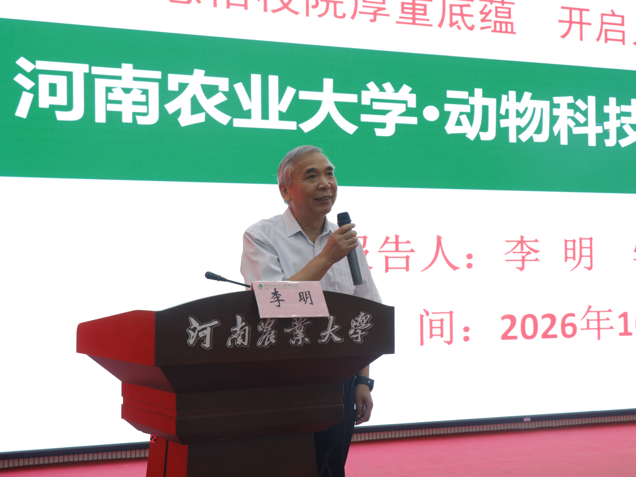 投注平台