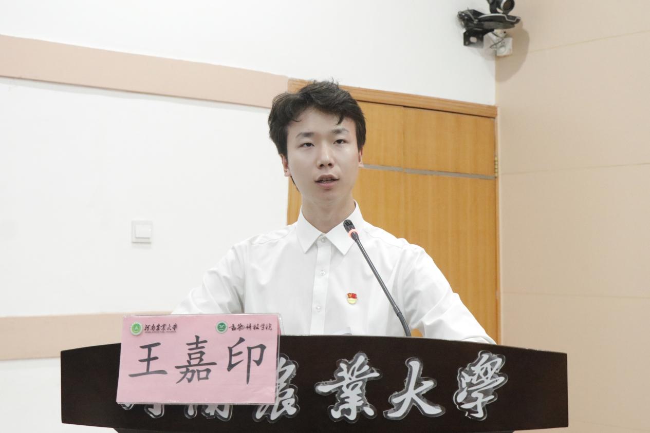 投注平台