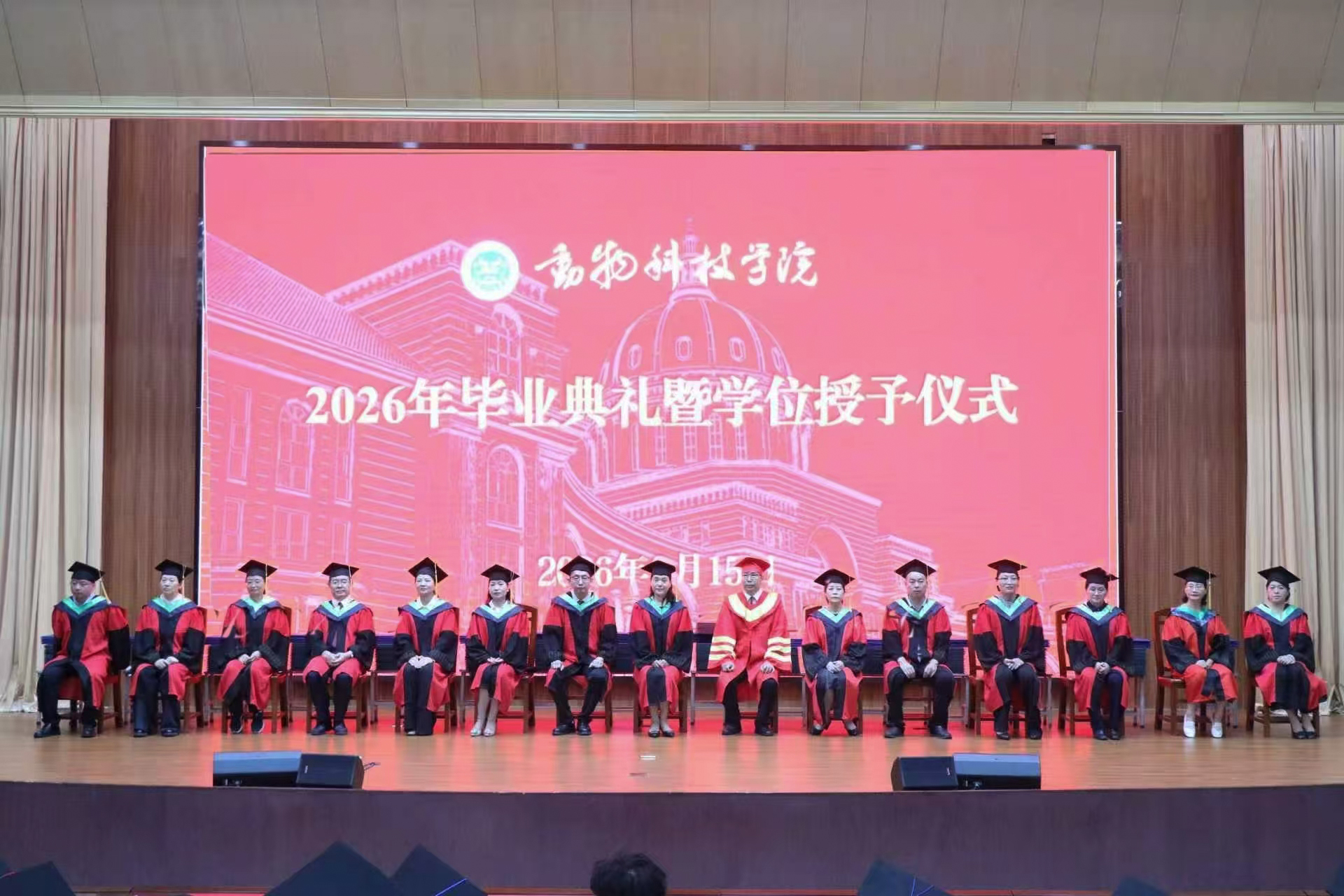 投注平台