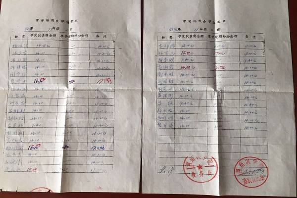 投注平台