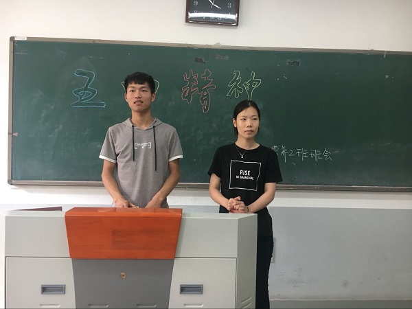投注平台