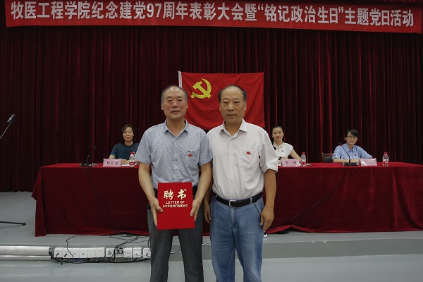 投注平台