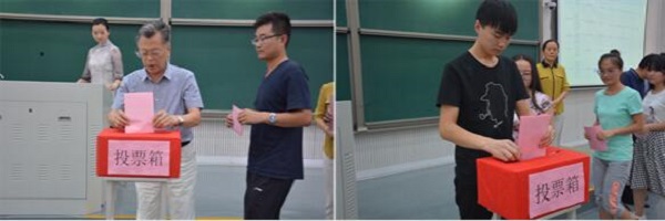 投注平台