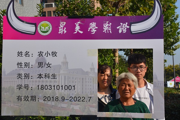投注平台