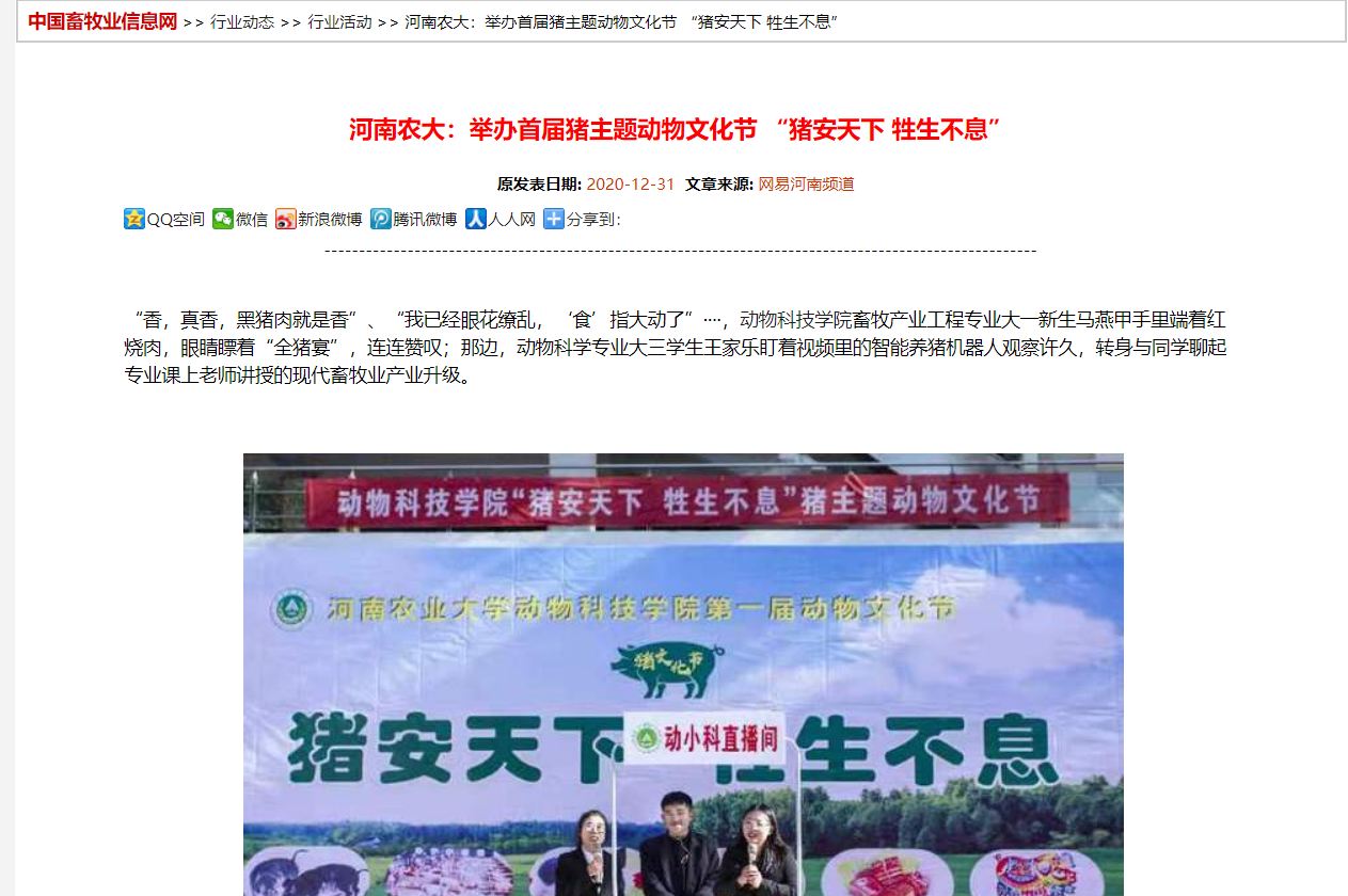 投注平台