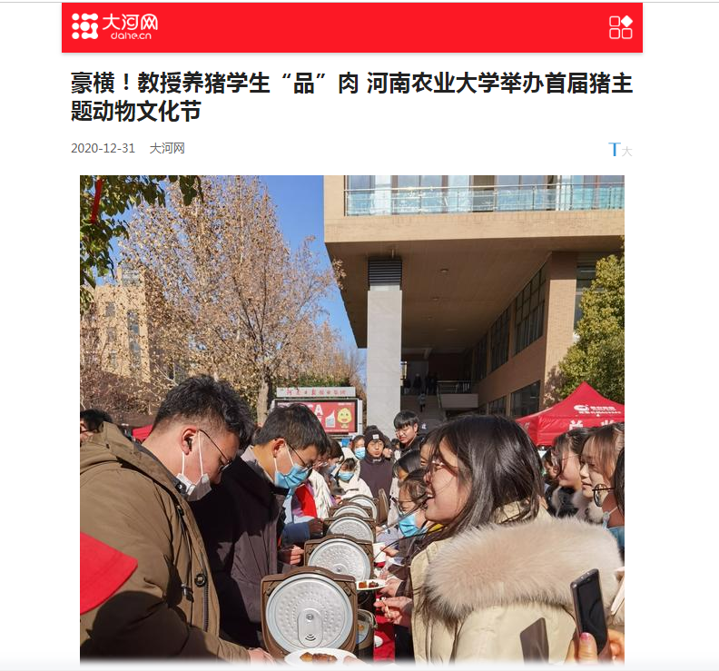 投注平台