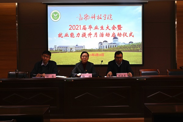 投注平台
