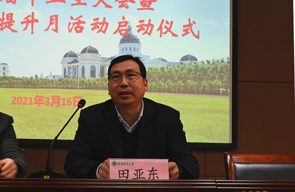 投注平台