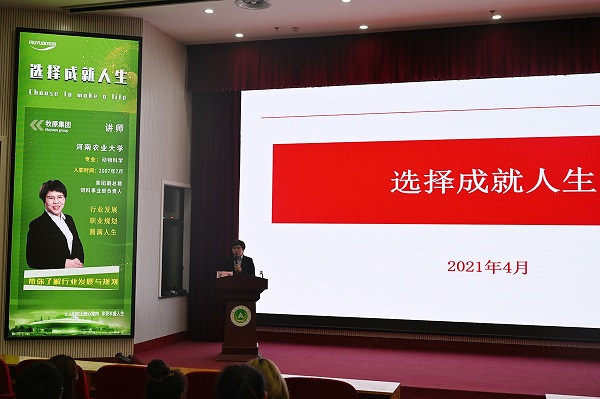 投注平台