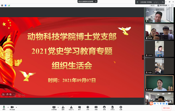 投注平台