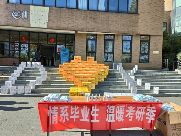 投注平台