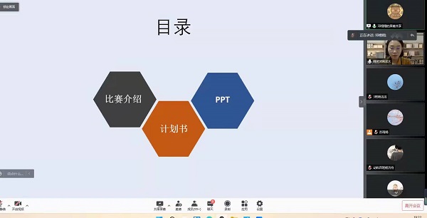 投注平台