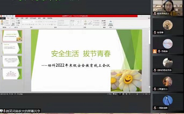 投注平台