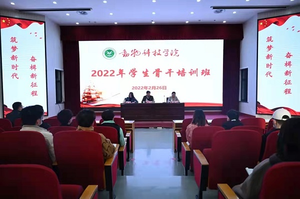 投注平台