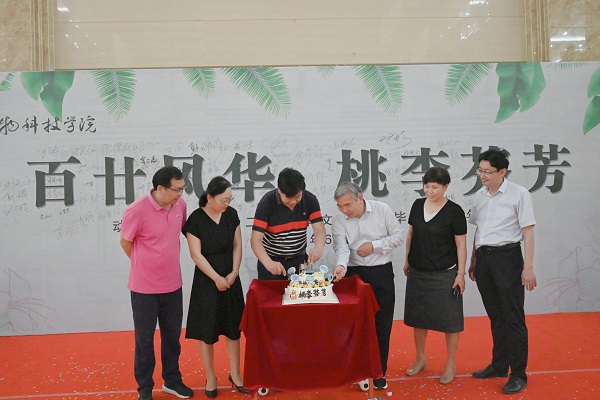 投注平台
