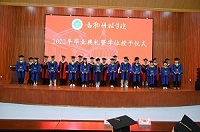 投注平台