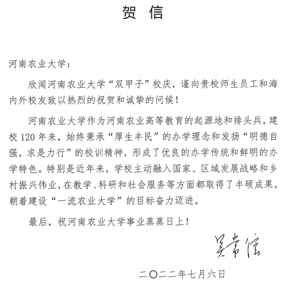 投注平台
