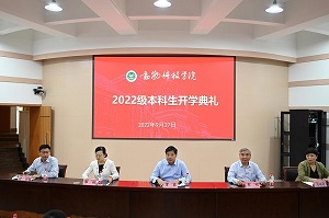 投注平台
