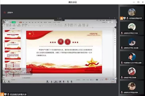 投注平台
