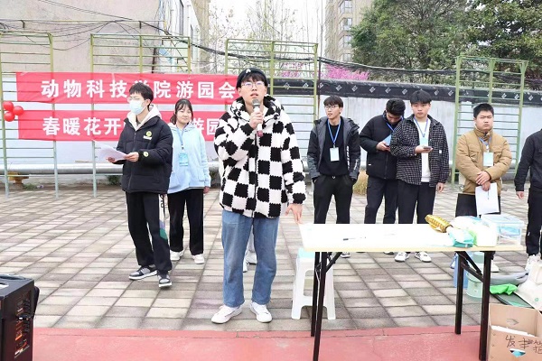 投注平台