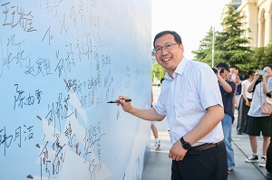 投注平台