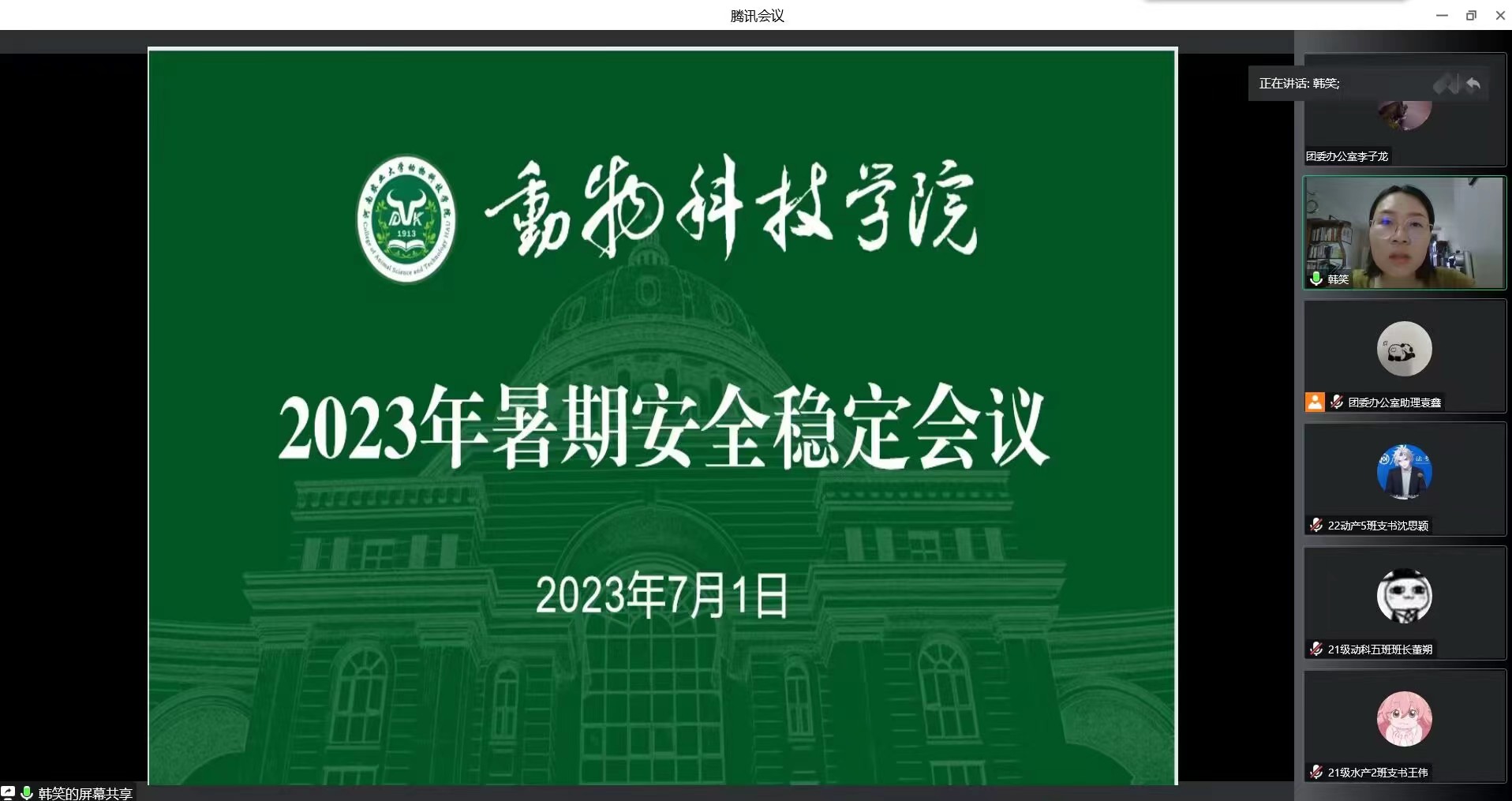 投注平台