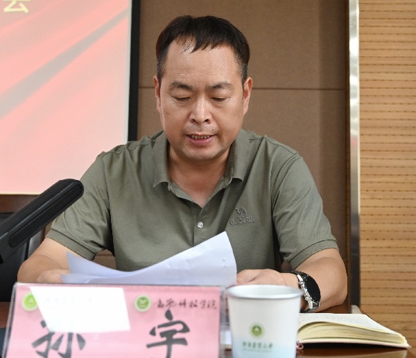 投注平台