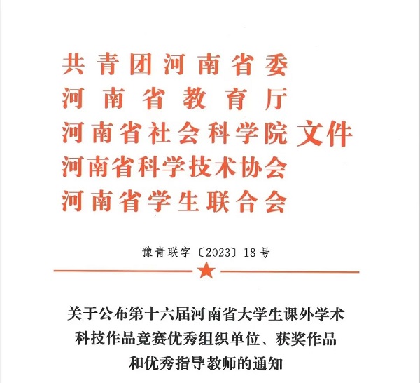 投注平台