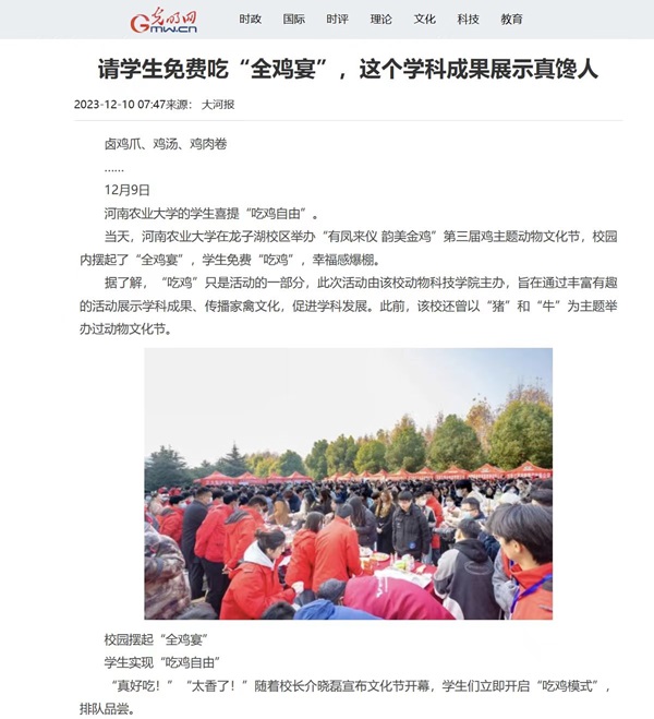 投注平台