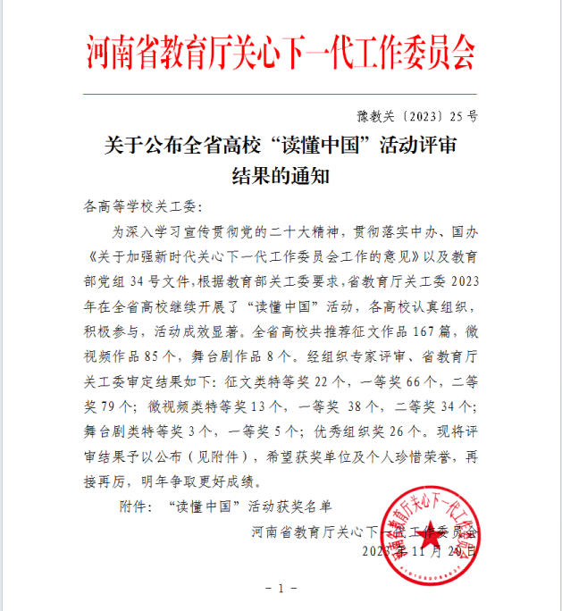 投注平台