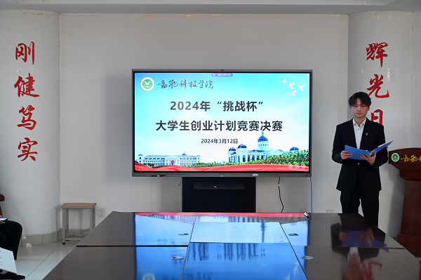 投注平台