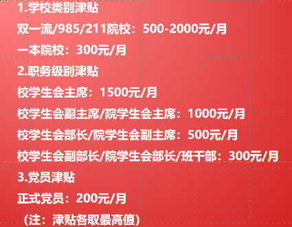 投注平台