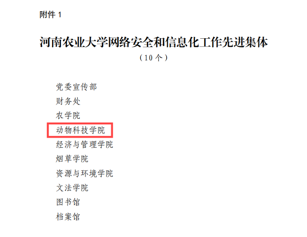 投注平台
