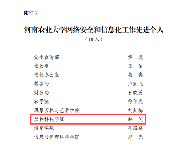投注平台