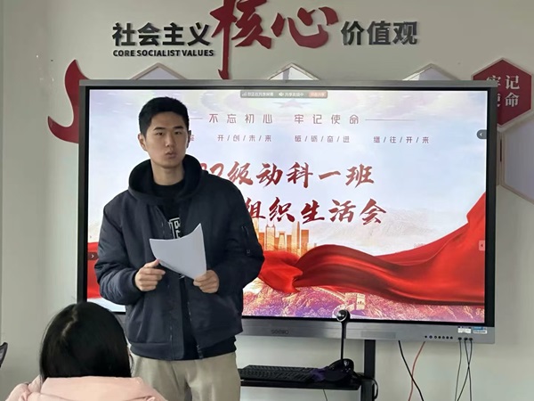 投注平台