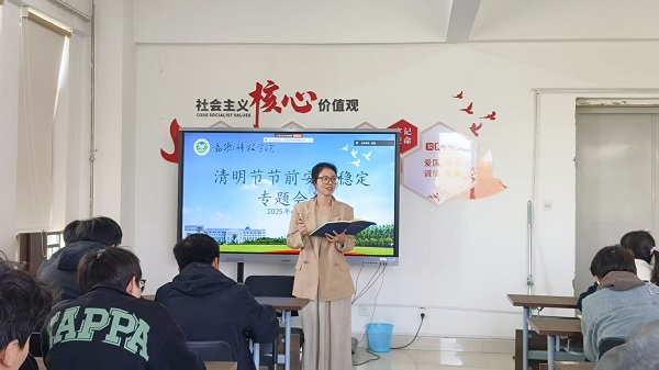 投注平台