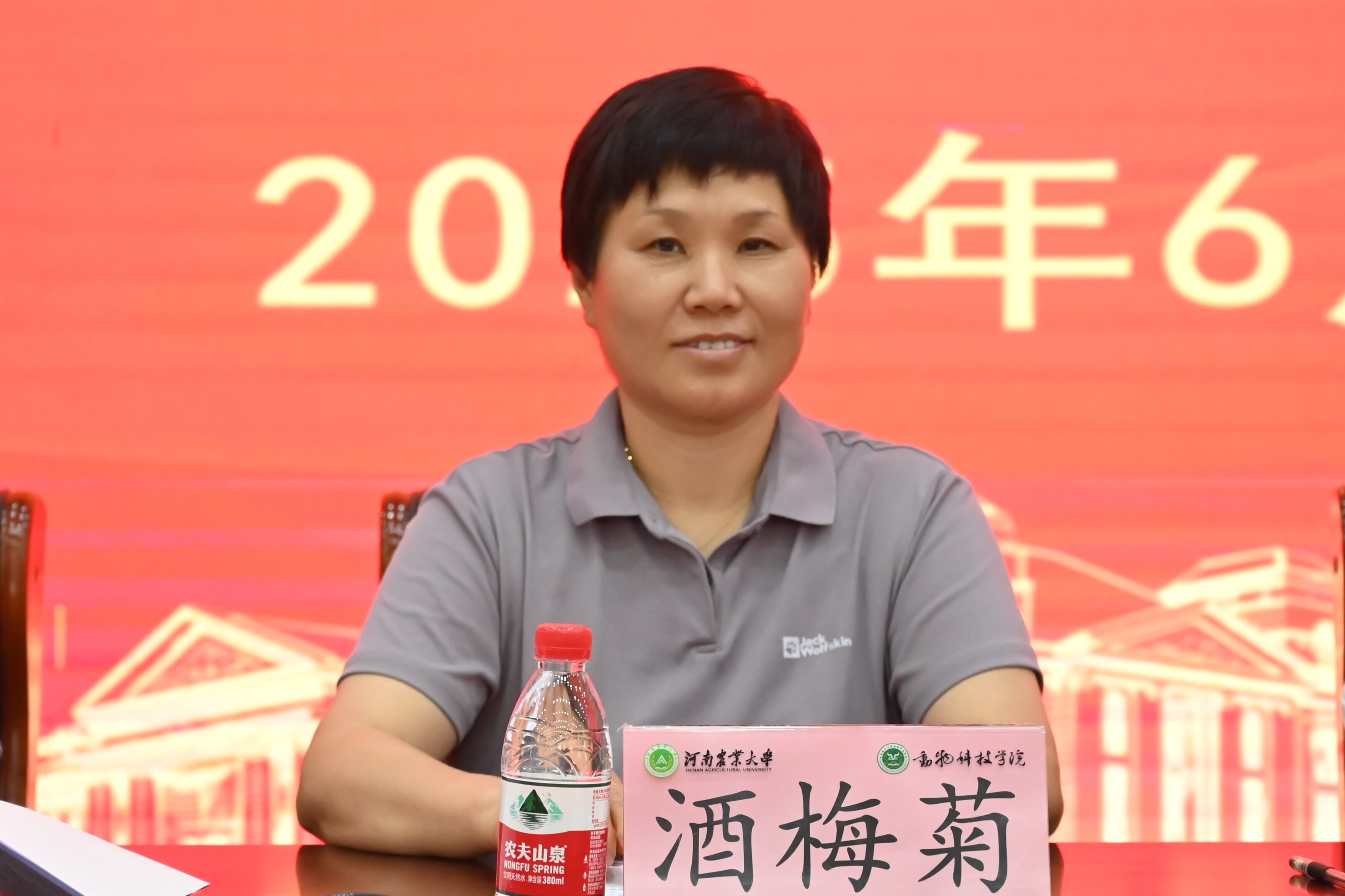 投注平台