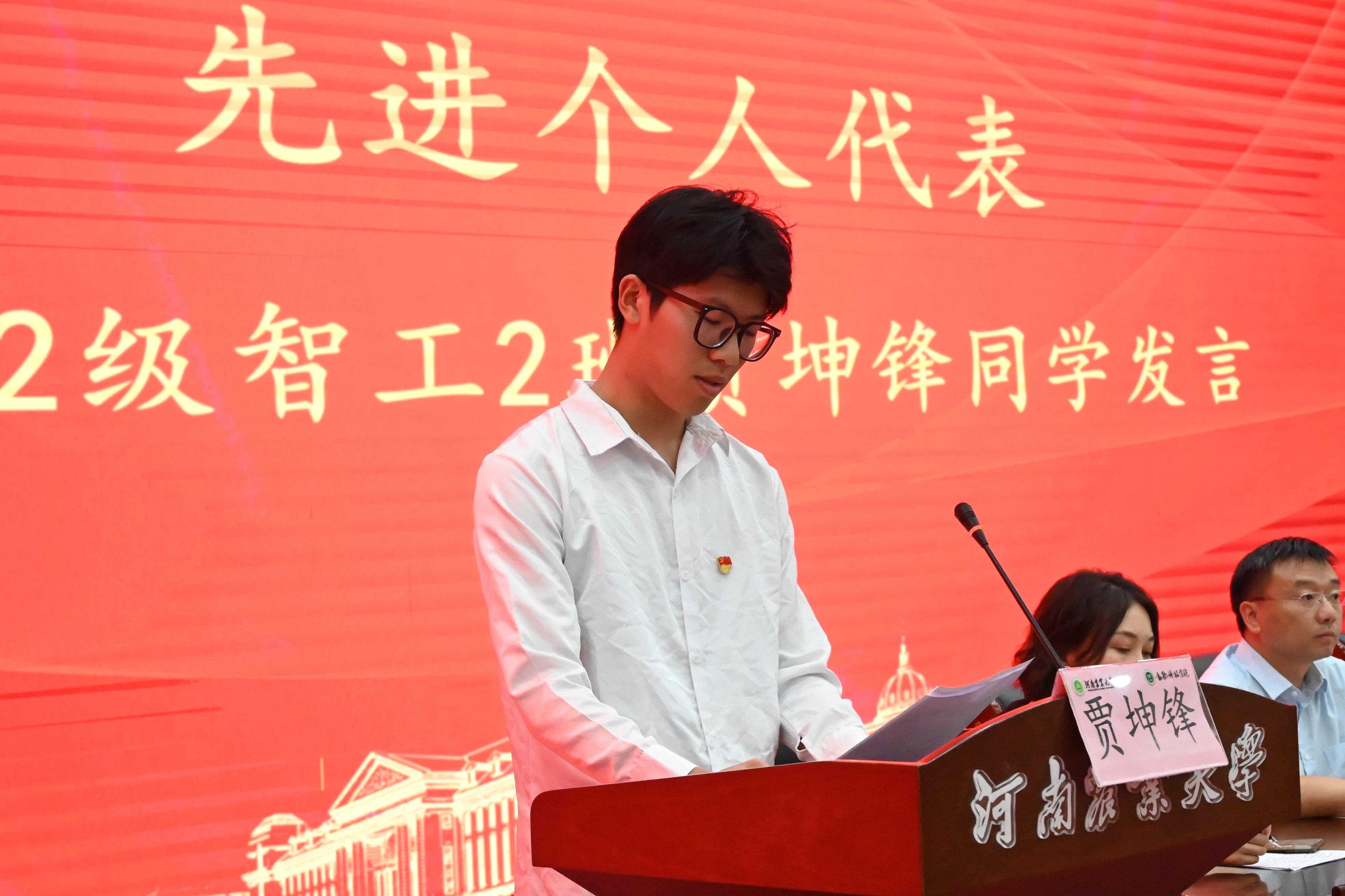 投注平台