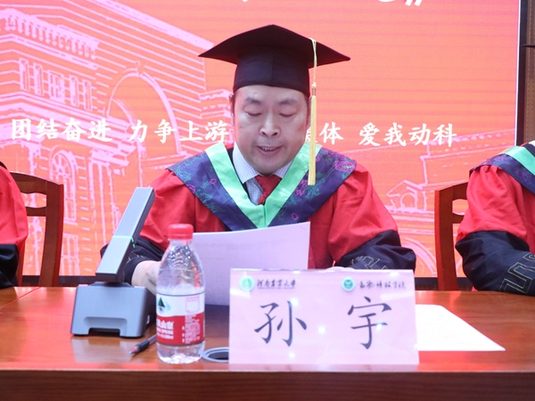 投注平台