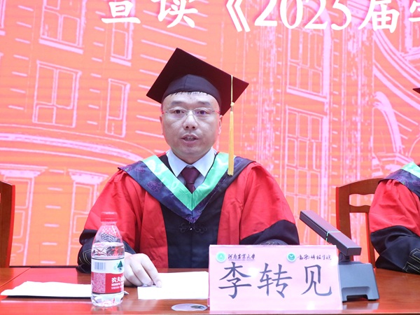 投注平台