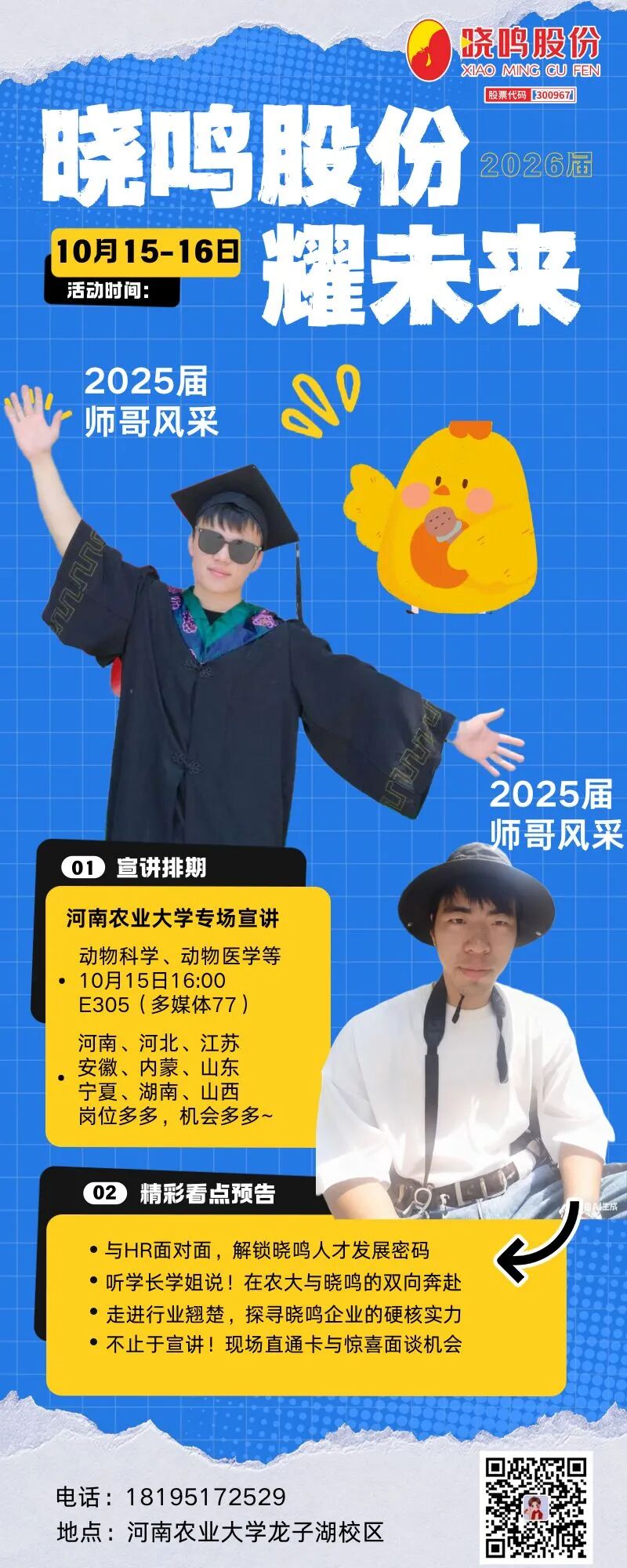 投注平台