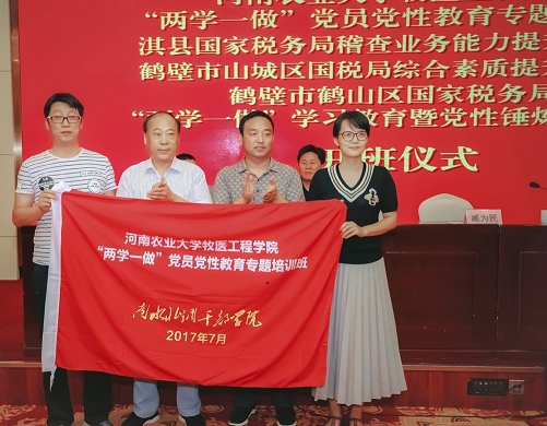 投注平台