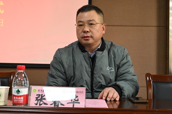 投注平台