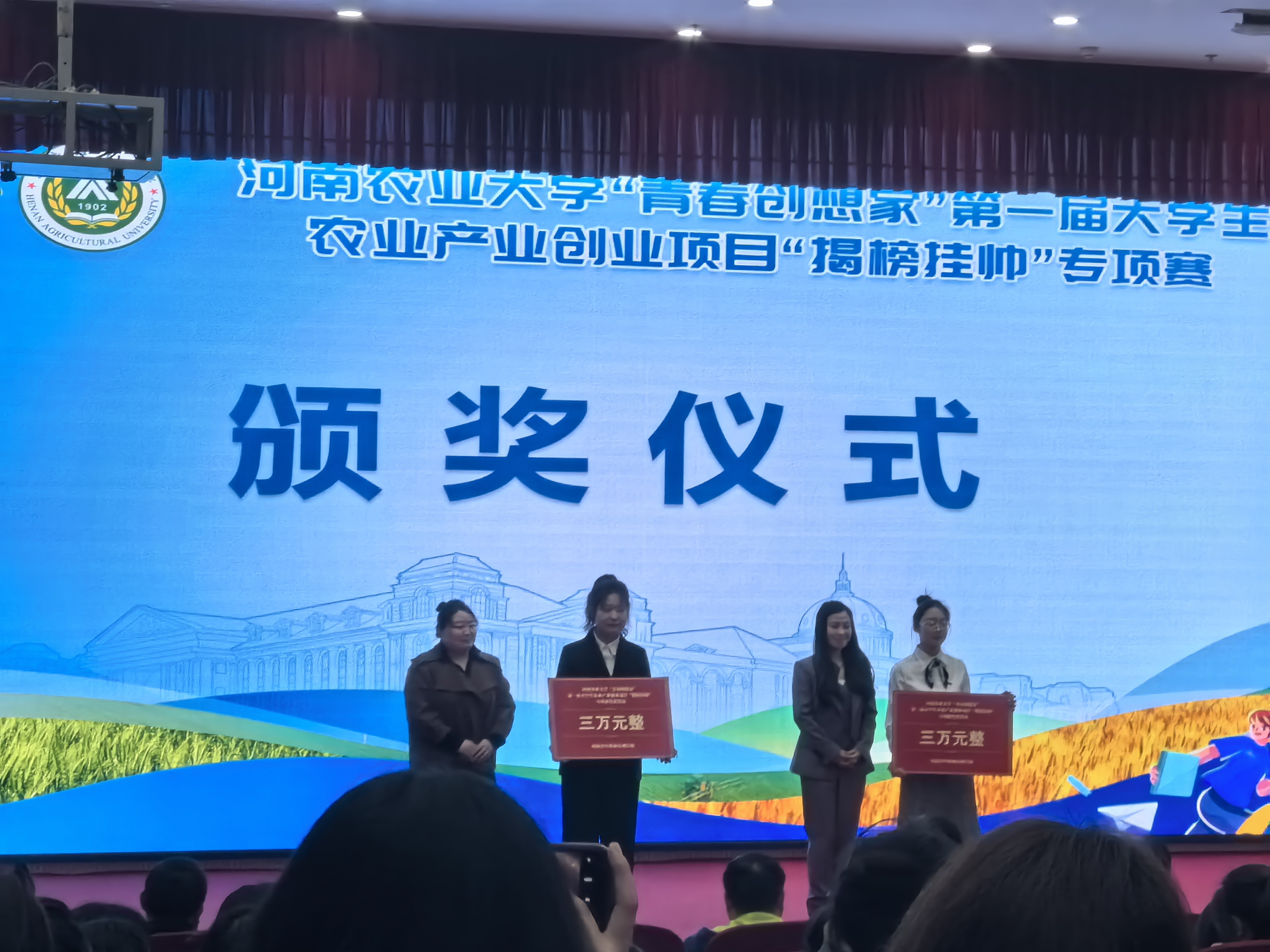 投注平台