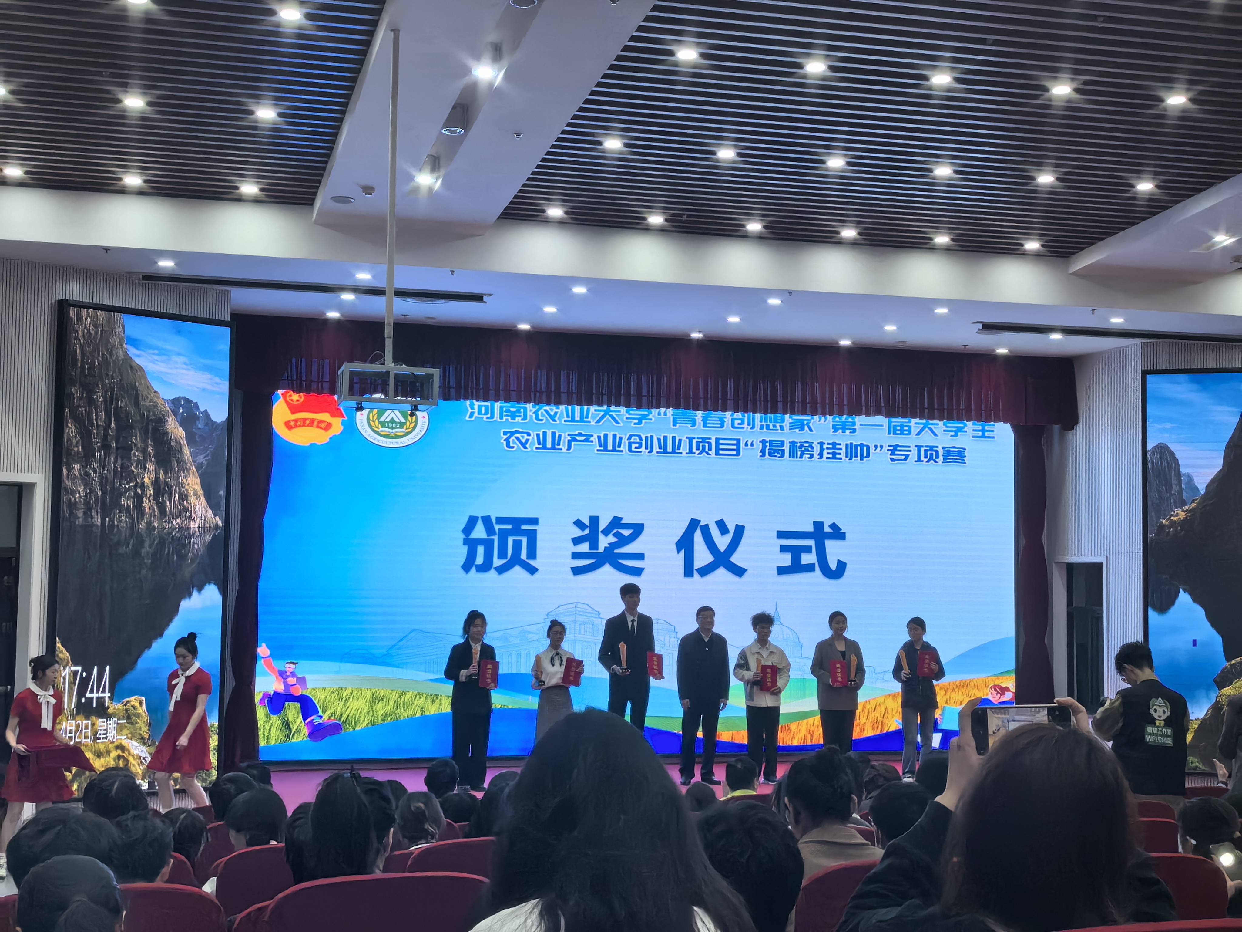 投注平台