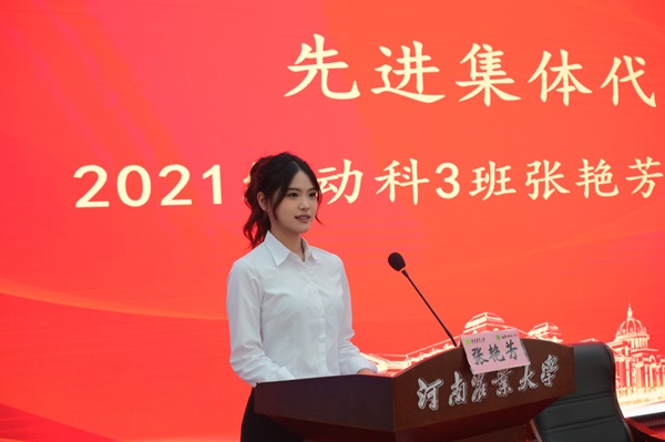 投注平台