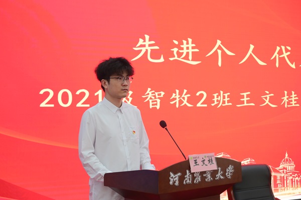 投注平台