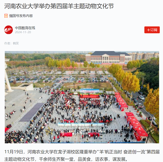 投注平台